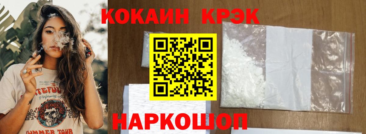 КОКАИН Боливия Ликино-Дулёво