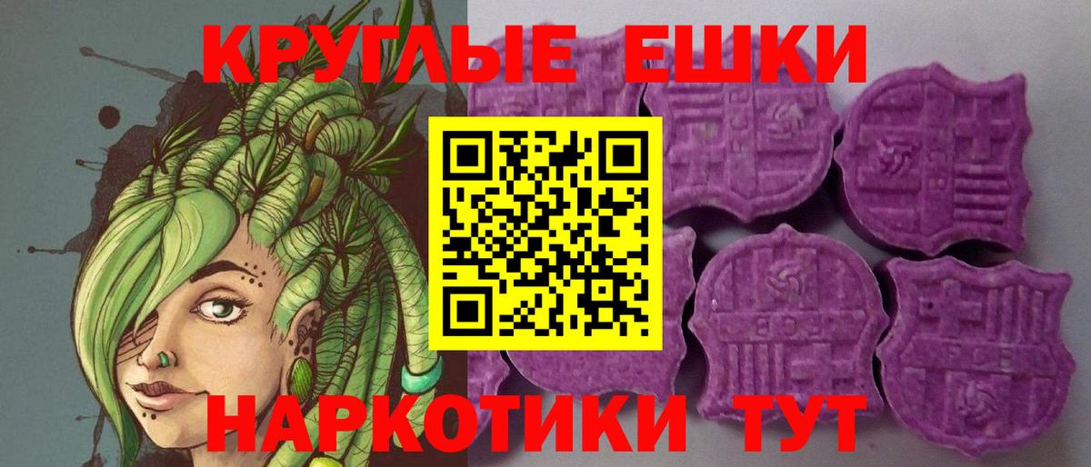 Ecstasy таблы  Вход с VPN  ЭКСТАЗИ  Ликино-Дулёво 