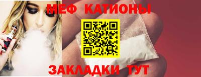 каннабис Донецк