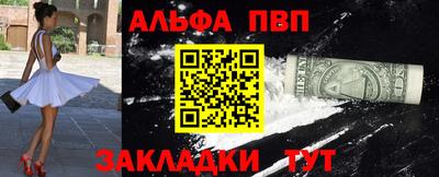 каннабис Донецк