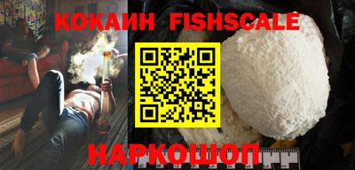 меф Краснознаменск