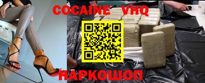 MDMA Premium VHQ Дубна