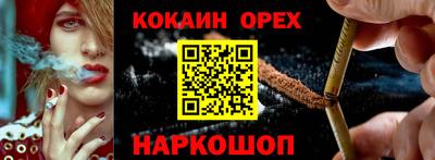 каннабис Донецк