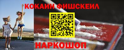 каннабис Донецк