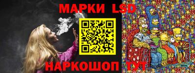 каннабис Донецк