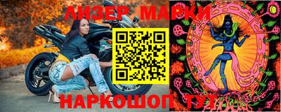 каннабис Донецк
