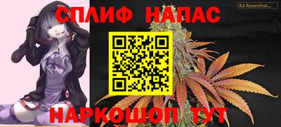 каннабис Донецк