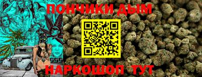 каннабис Донецк