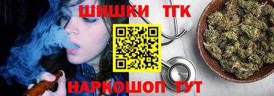 каннабис Донецк