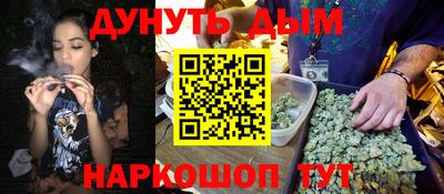 каннабис Донецк