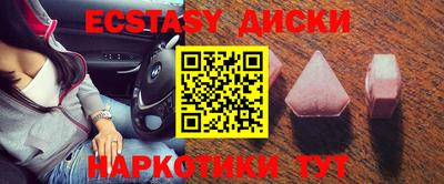 каннабис Донецк