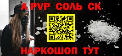 каннабис Донецк