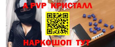 герыч Донской