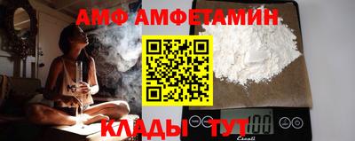 каннабис Донецк