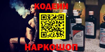 герыч Донской