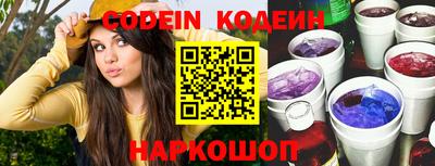 каннабис Донецк