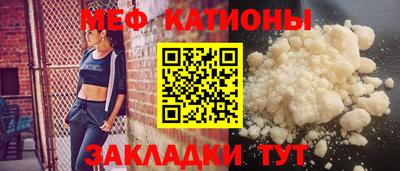 каннабис Донецк