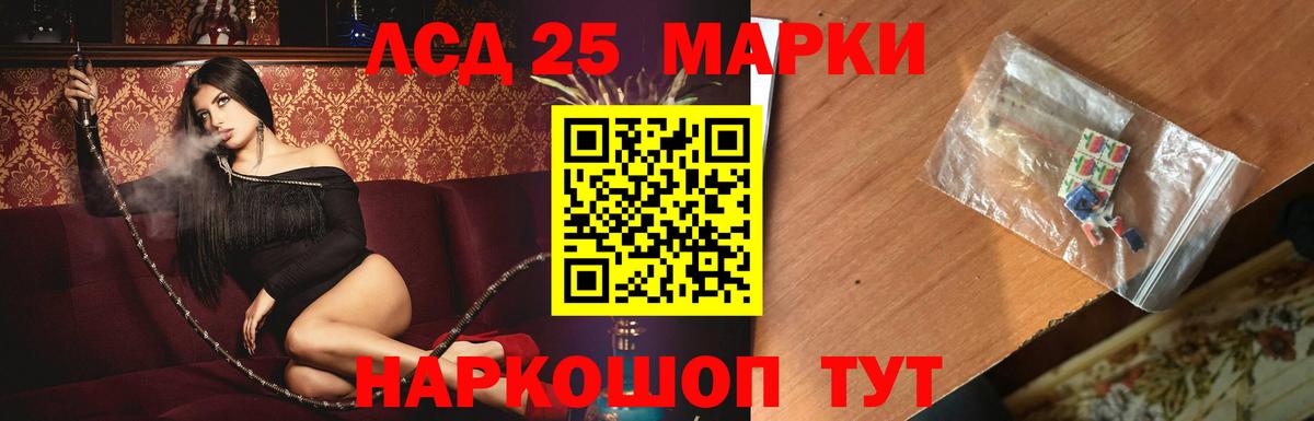 blacksprut ссылка  Вход с VPN  Лсд 25 экстази  LSD-25 экстази кислота  Ликино-Дулёво  ЛСД экстази кислота 