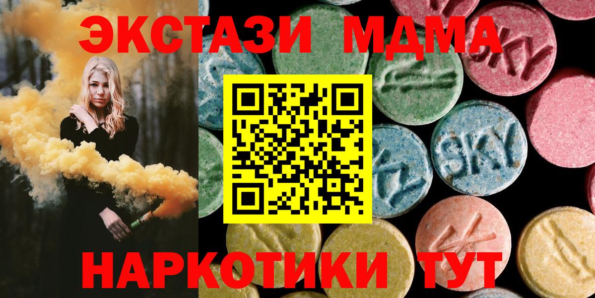 MDMA молли  Вход с VPN  MDMA молли  Ликино-Дулёво 