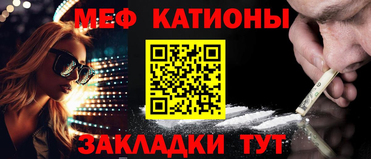Мефедрон  Мефедрон  Меф мяу мяу  Ликино-Дулёво  KRAKEN ССЫЛКА  Меф VHQ  Вход с VPN 