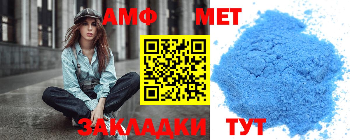 Метамфетамин пудра Ликино-Дулёво