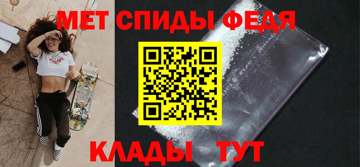 МЕТАМФЕТАМИН витя  Вход с VPN  Ликино-Дулёво  МЕТАМФЕТАМИН витя 