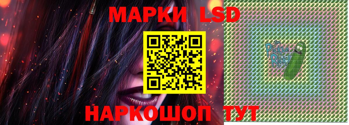 Марки NBOMe 1,8мг Ликино-Дулёво