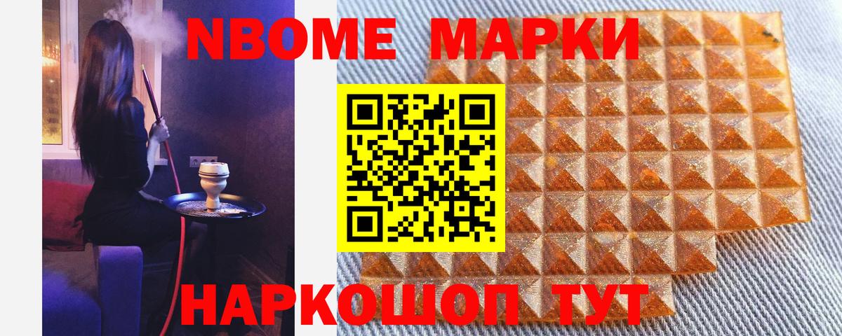 Наркотические марки 1,8мг  Наркотические марки 1,8мг  купить наркотик  Вход с VPN  Ликино-Дулёво 