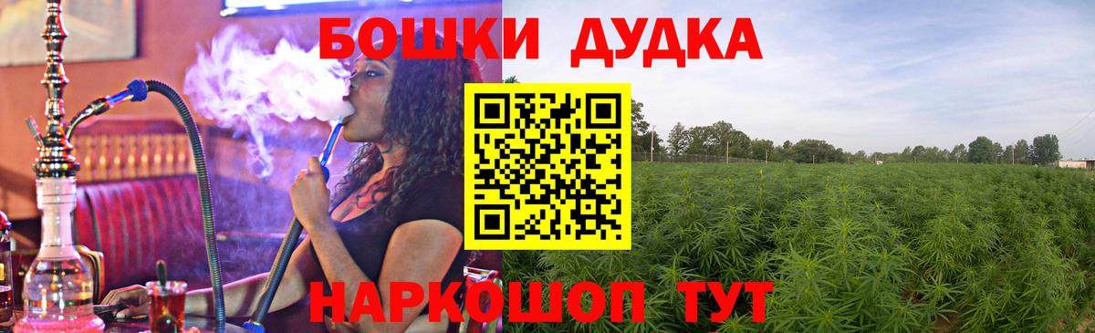 Бошки марихуана VHQ Ликино-Дулёво
